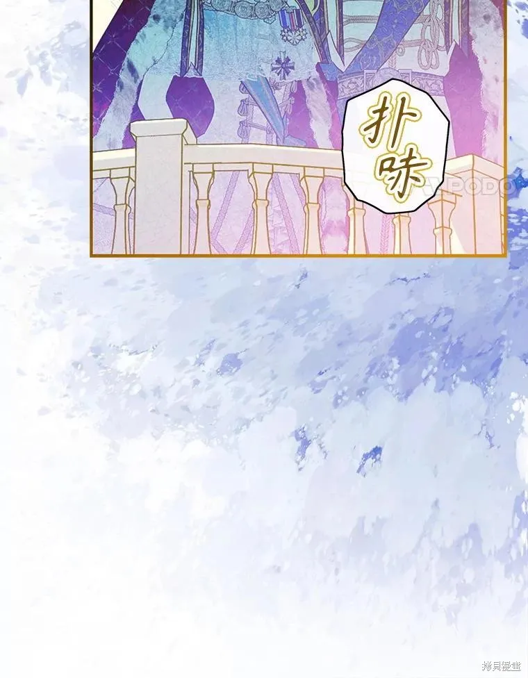 妈妈的契约婚姻,第68话,第72张