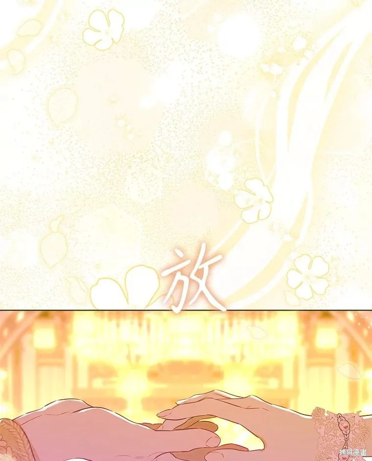 妈妈的契约婚姻,第68话,第79张