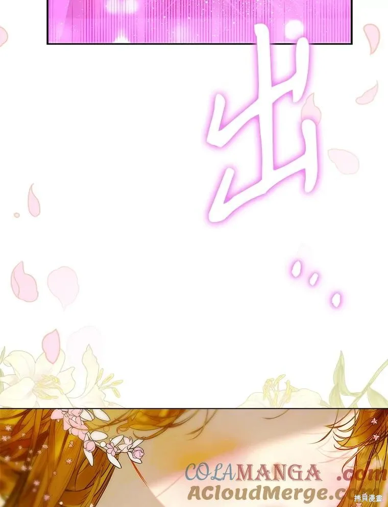 妈妈的契约婚姻,第68话,第93张