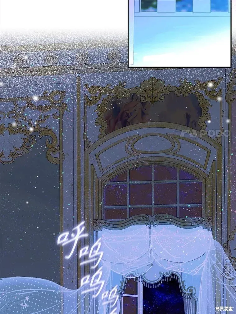 妈妈的契约婚姻,第66话,第104张