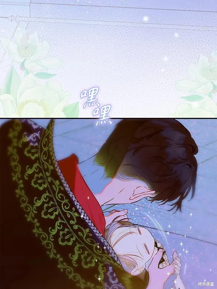 妈妈的契约婚姻,第66话,第106张