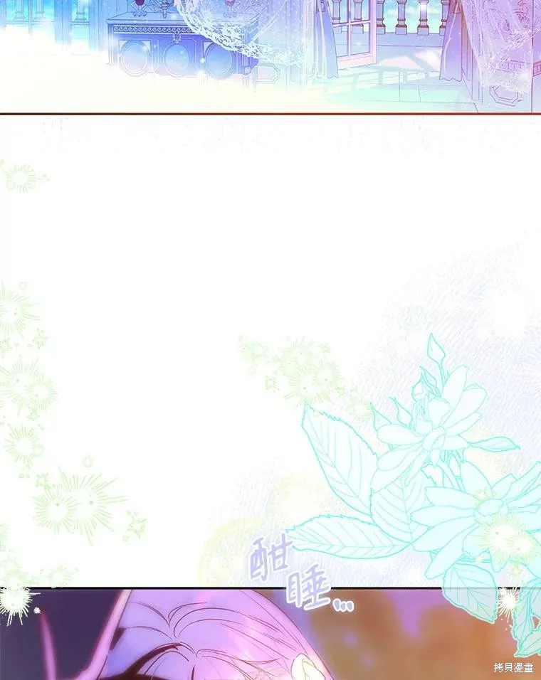妈妈的契约婚姻,第66话,第111张