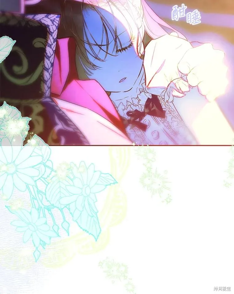 妈妈的契约婚姻,第66话,第112张
