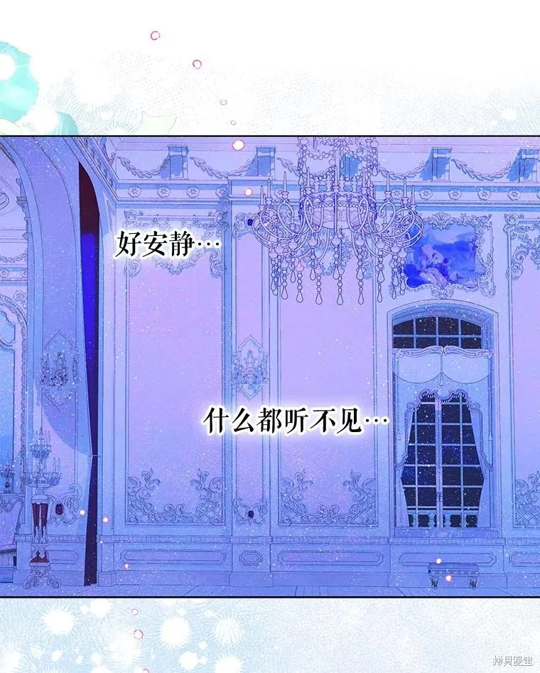 妈妈的契约婚姻,第66话,第32张
