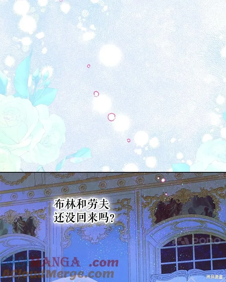 妈妈的契约婚姻,第66话,第33张