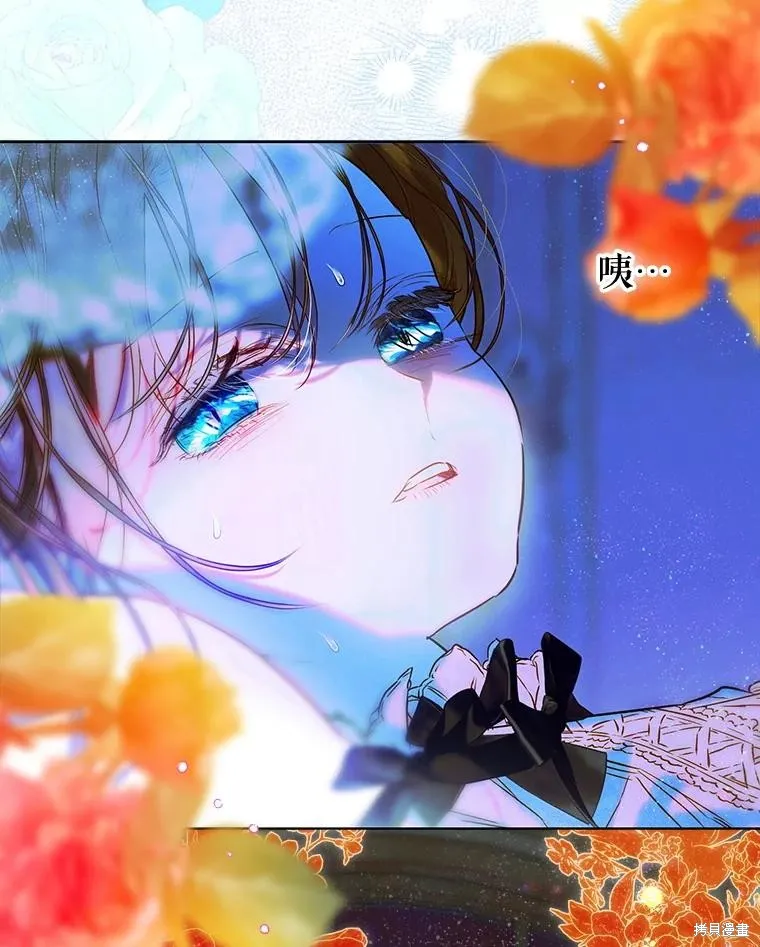 妈妈的契约婚姻,第66话,第35张