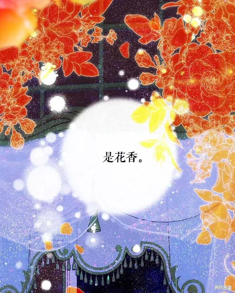 妈妈的契约婚姻,第66话,第36张