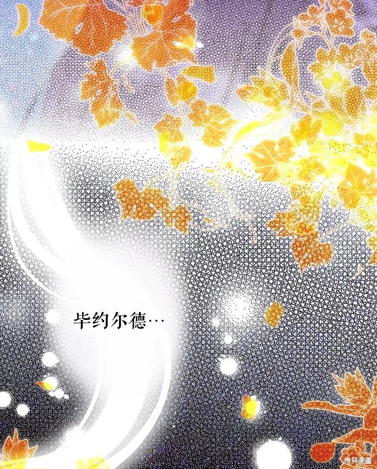 妈妈的契约婚姻,第66话,第39张