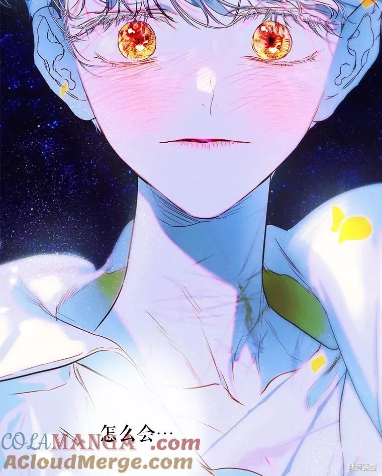 妈妈的契约婚姻,第66话,第41张