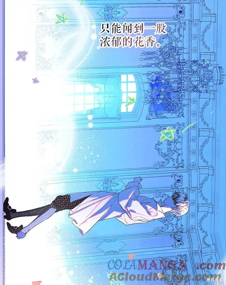 妈妈的契约婚姻,第66话,第49张