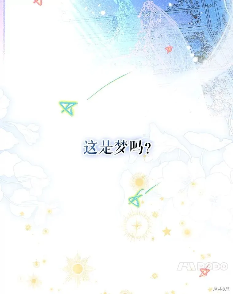 妈妈的契约婚姻,第66话,第50张