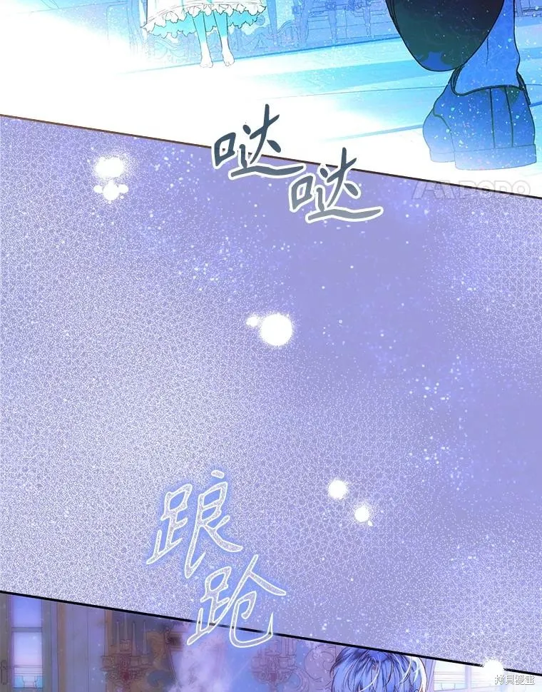 妈妈的契约婚姻,第66话,第54张