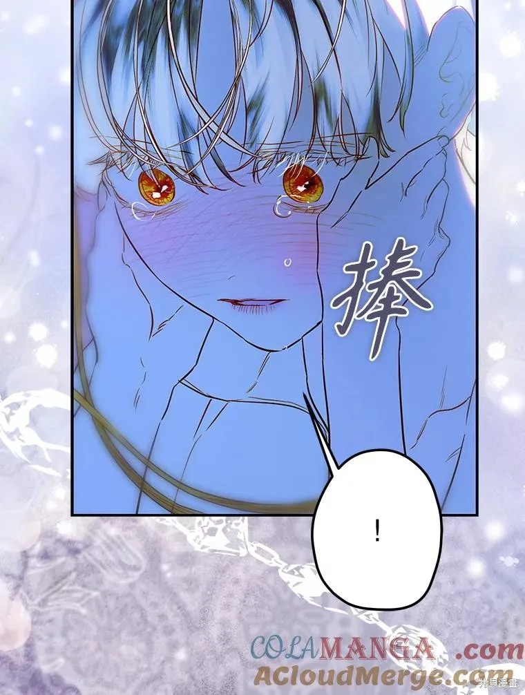 妈妈的契约婚姻,第66话,第65张