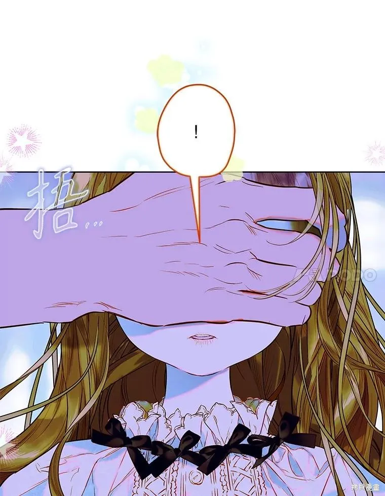 妈妈的契约婚姻,第66话,第94张