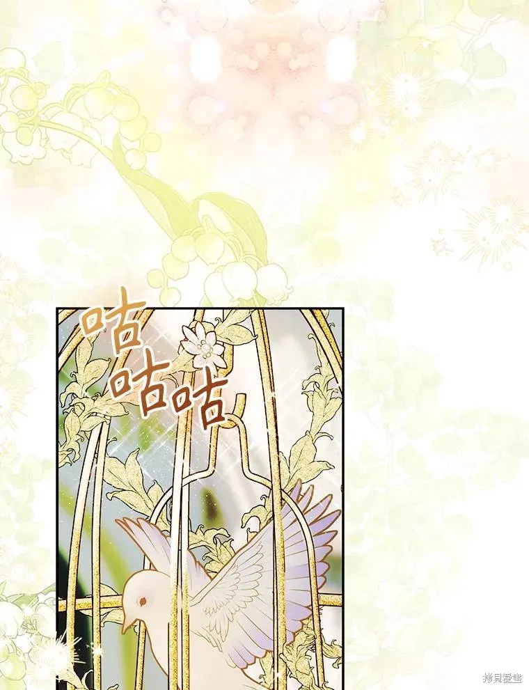 妈妈的契约婚姻,第69话,第44张