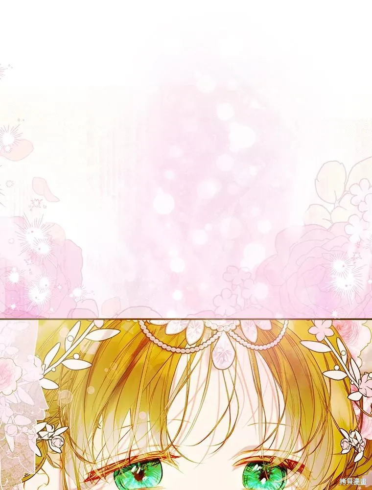 妈妈的契约婚姻,第69话,第47张