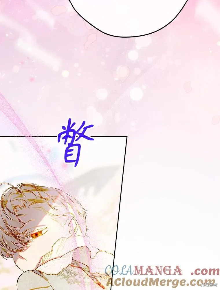 妈妈的契约婚姻,第69话,第52张