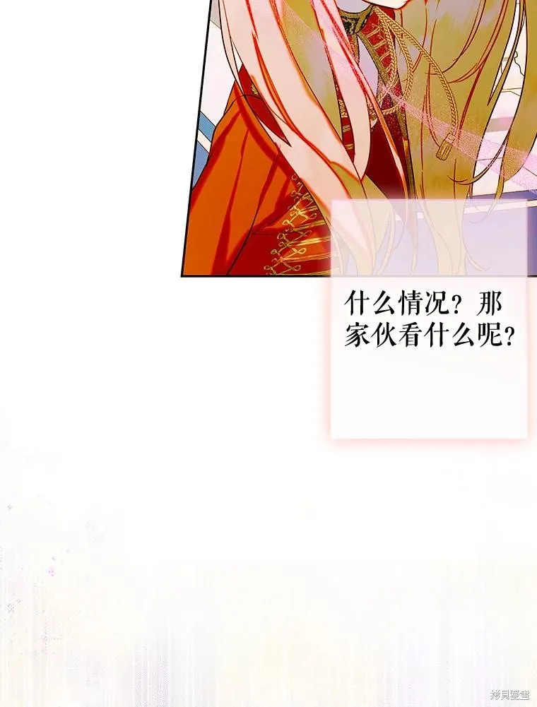 妈妈的契约婚姻,第69话,第54张