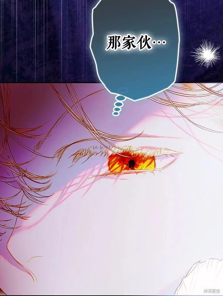 妈妈的契约婚姻,第69话,第57张