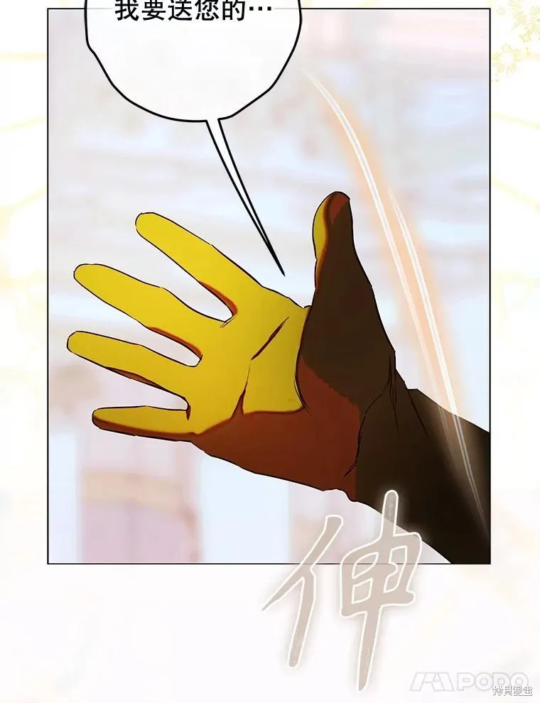 妈妈的契约婚姻,第69话,第68张