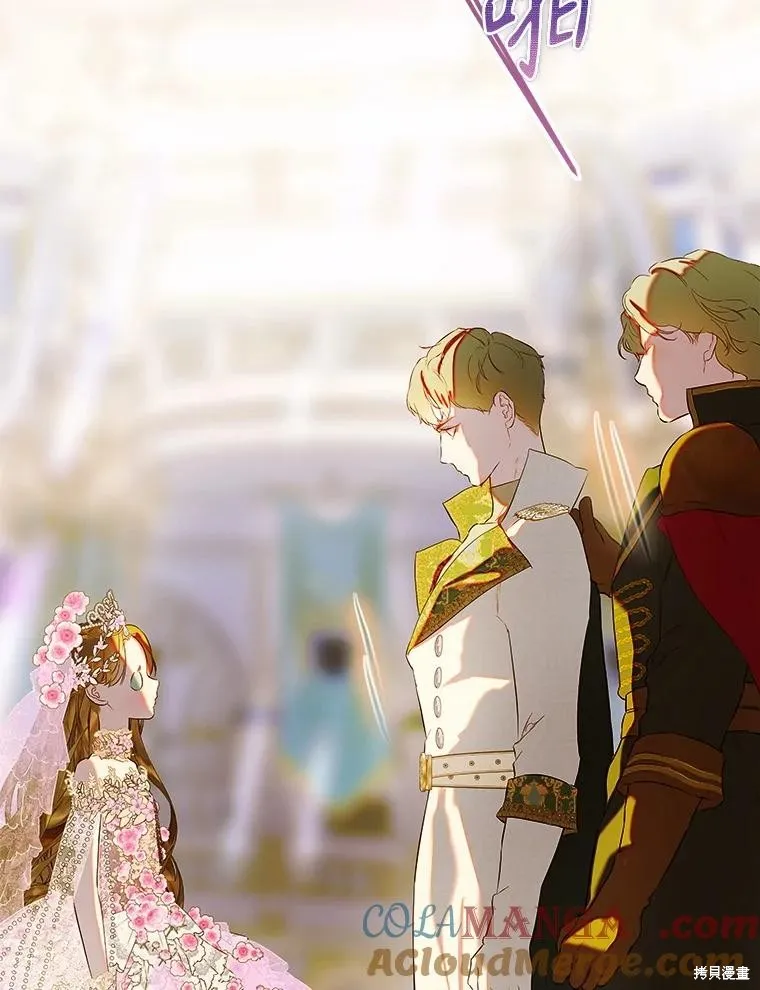 妈妈的契约婚姻,第69话,第70张