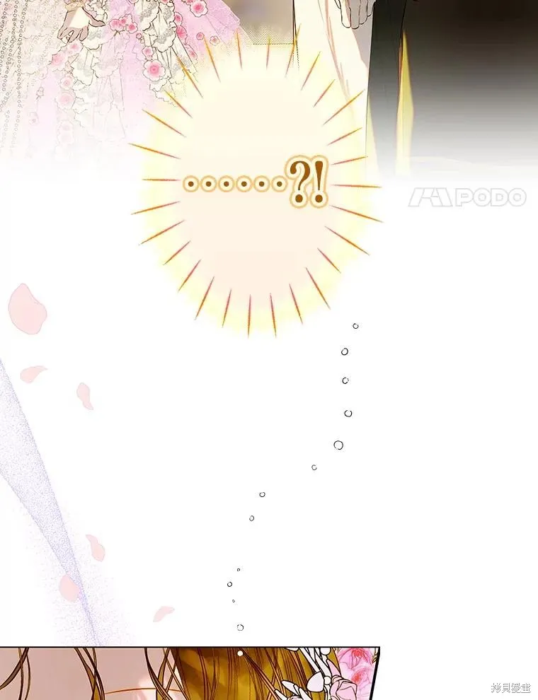 妈妈的契约婚姻,第69话,第71张