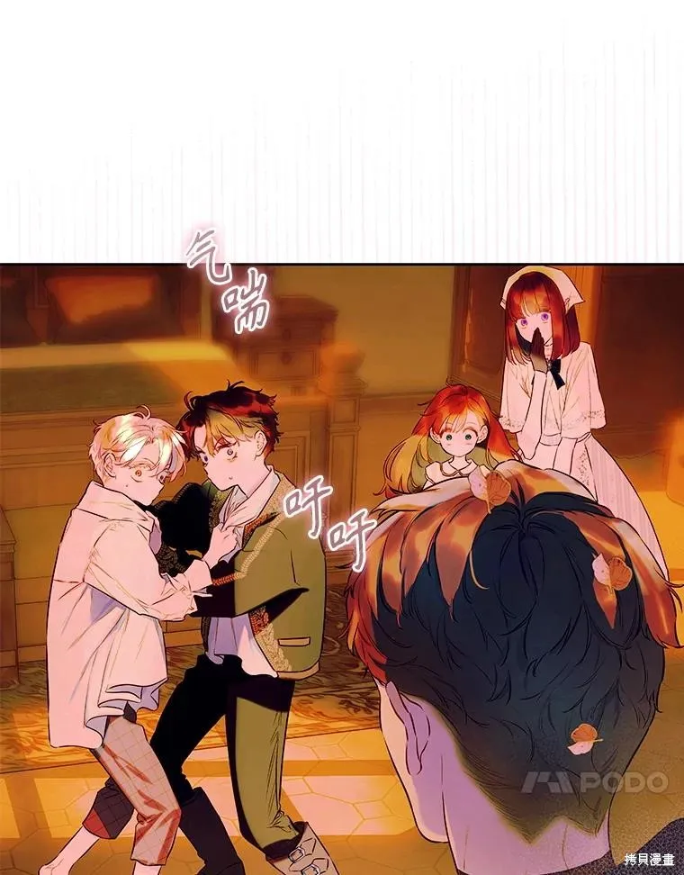 妈妈的契约婚姻,第57话,第14张