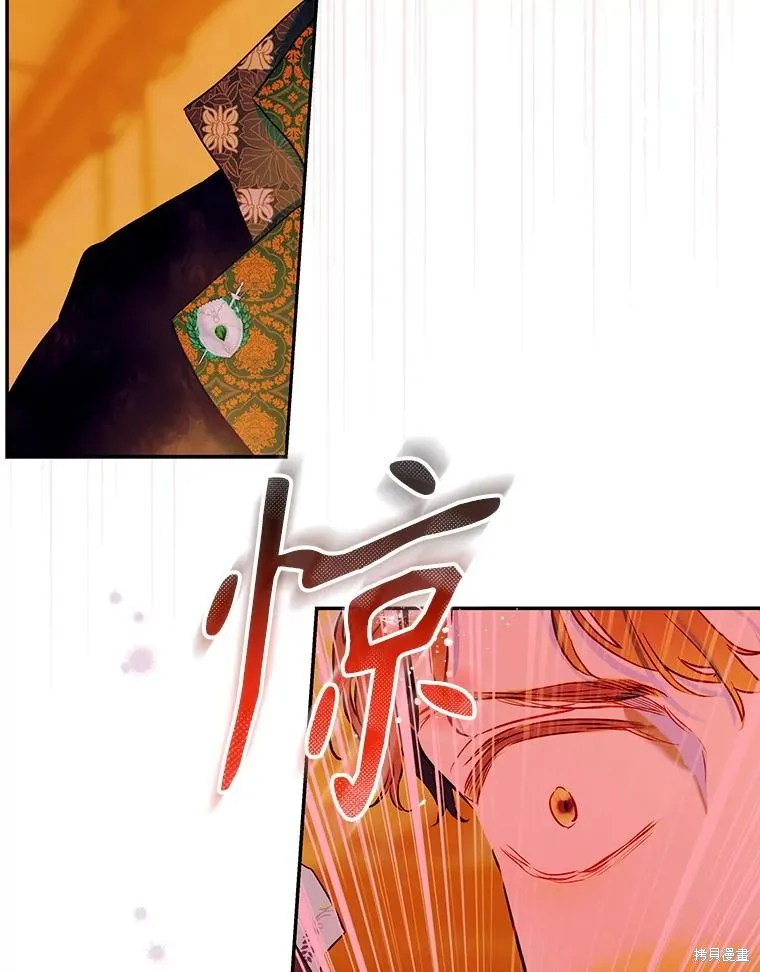 妈妈的契约婚姻,第57话,第22张