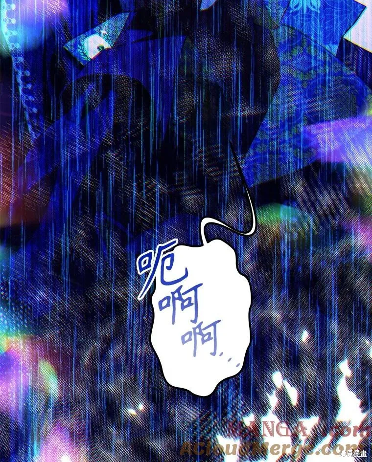 妈妈的契约婚姻,第57话,第37张