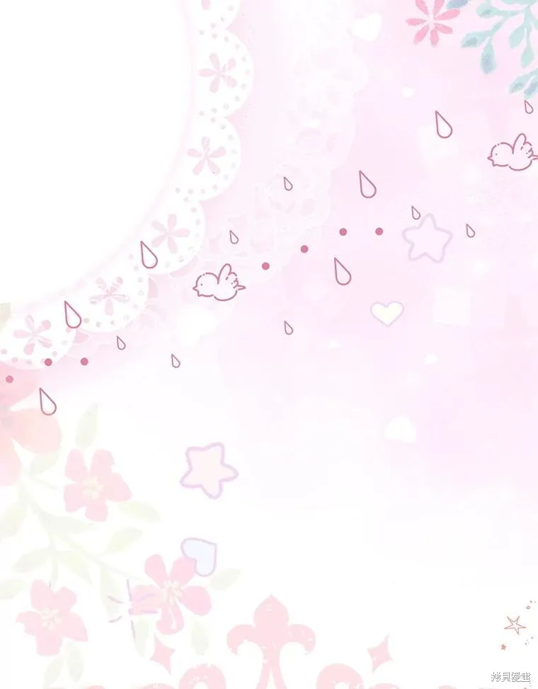 妈妈的契约婚姻,第57话,第50张