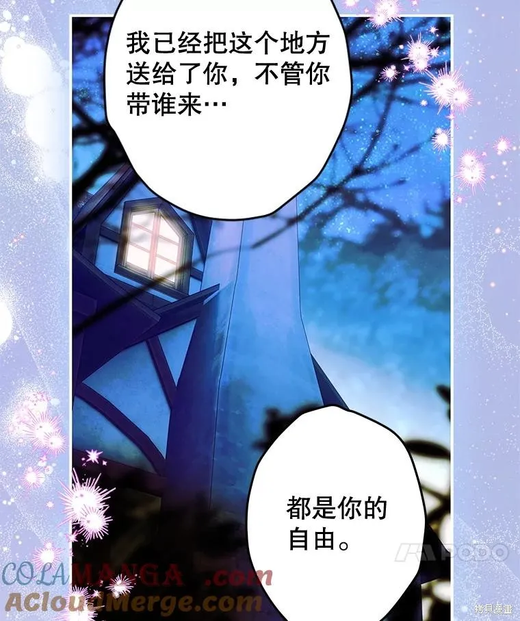 妈妈的契约婚姻,第57话,第65张