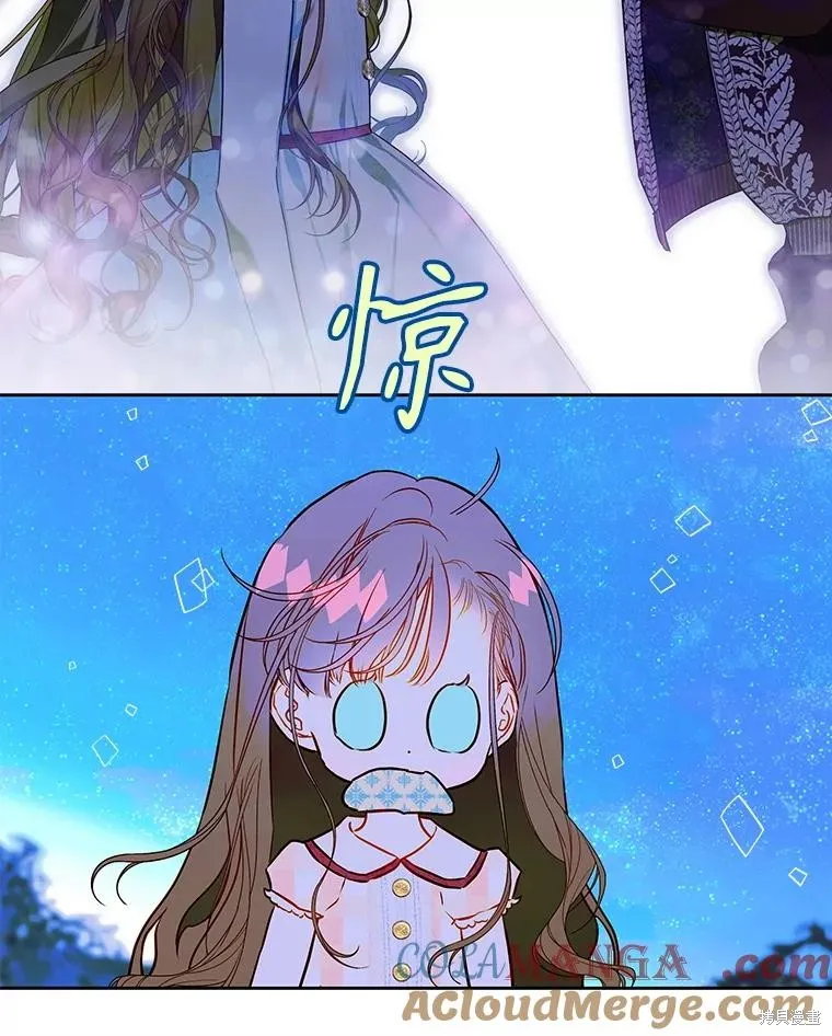 妈妈的契约婚姻,第57话,第73张