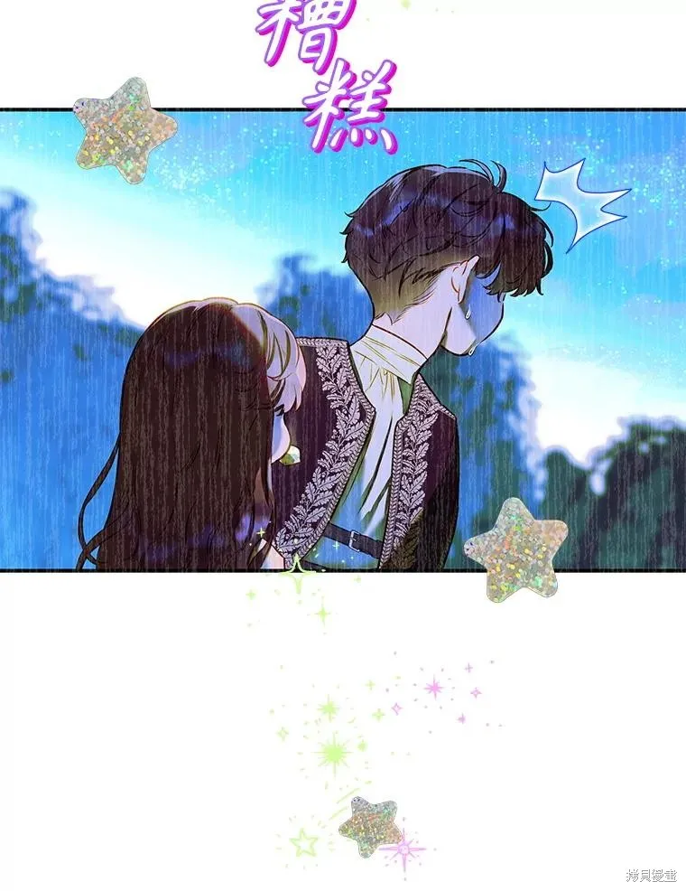 妈妈的契约婚姻,第57话,第84张