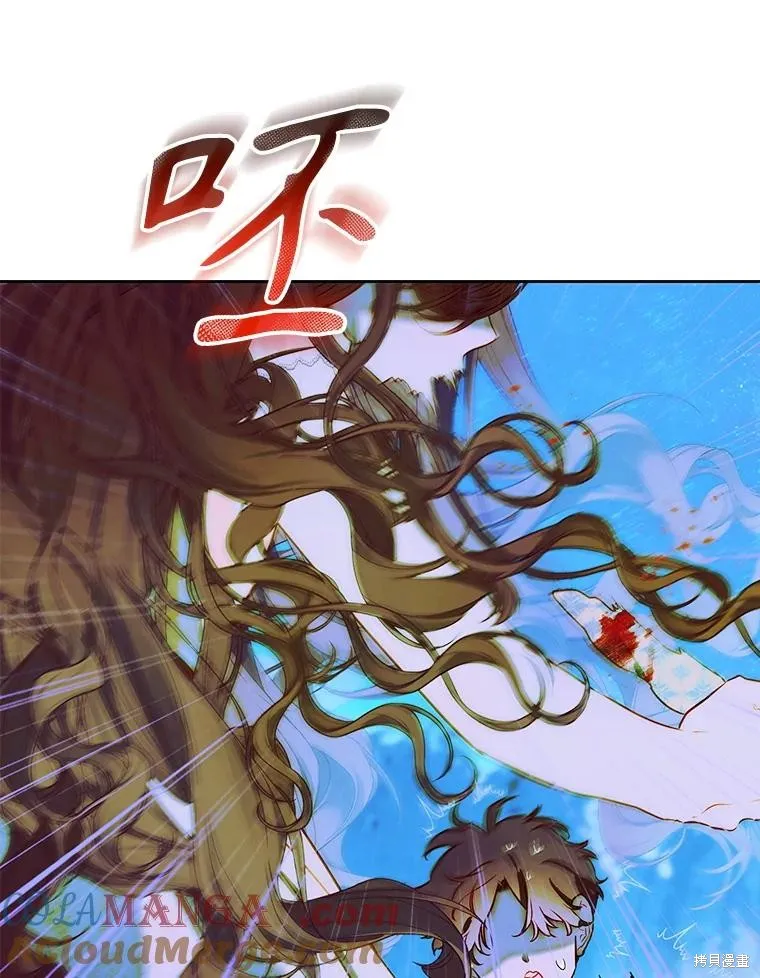 妈妈的契约婚姻,第57话,第89张