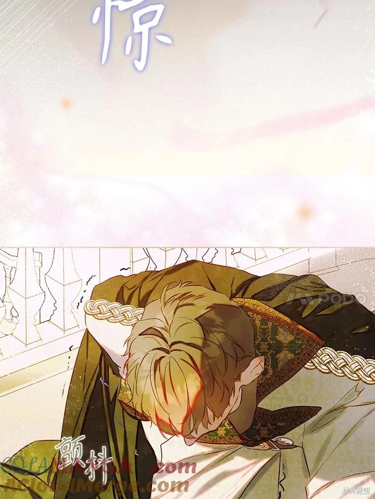 妈妈的契约婚姻,第70话,第10张