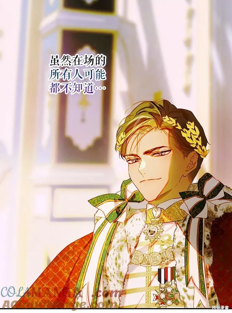 妈妈的契约婚姻,第70话,第34张