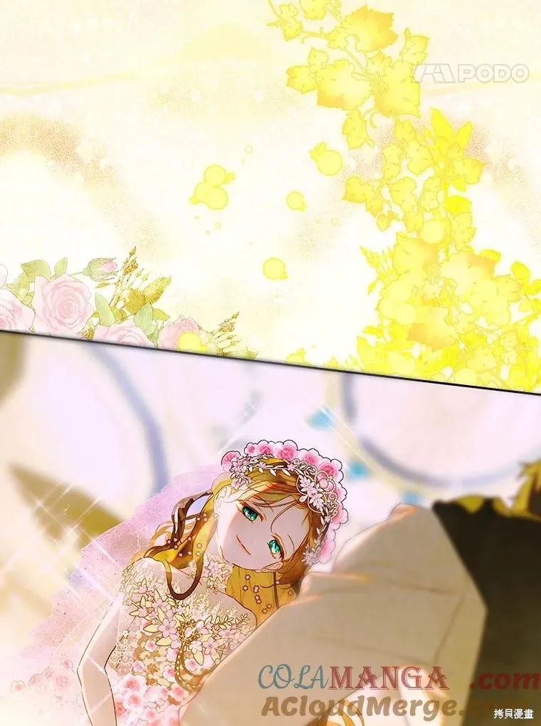 妈妈的契约婚姻,第70话,第46张