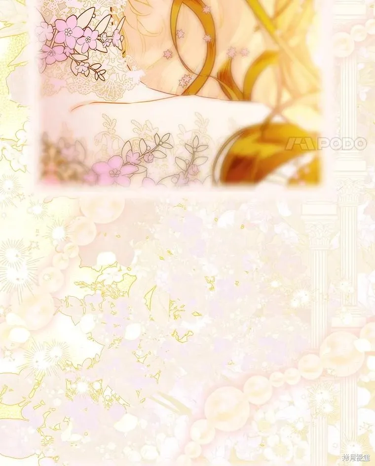 妈妈的契约婚姻,第70话,第59张