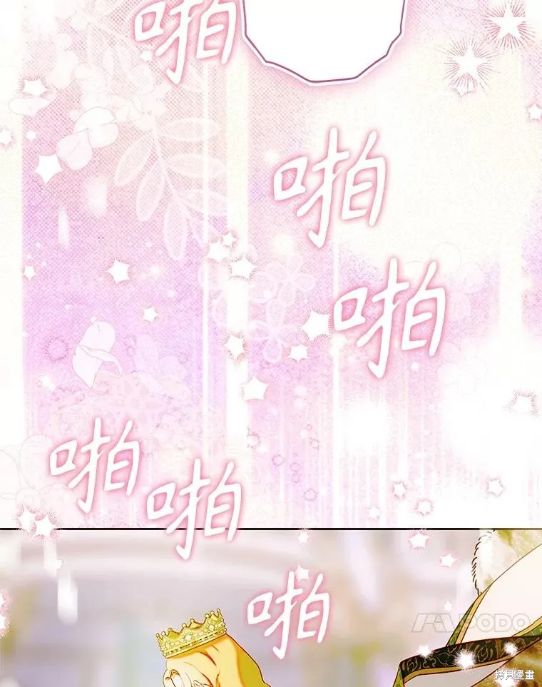 妈妈的契约婚姻,第70话,第72张