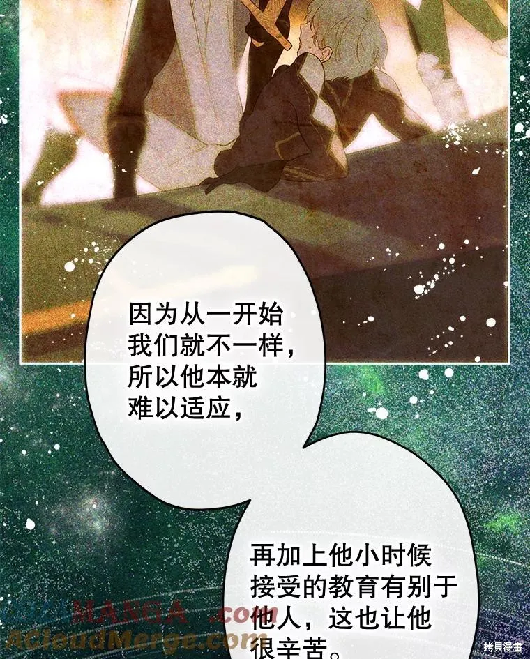 妈妈的契约婚姻,第61话,第25张