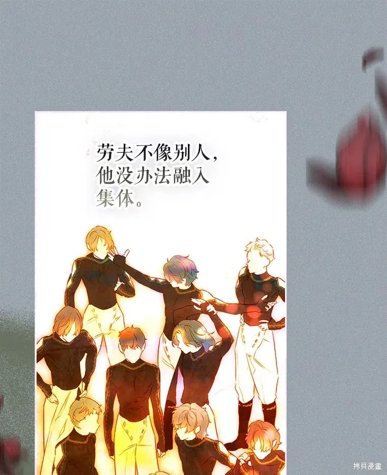 妈妈的契约婚姻,第61话,第32张