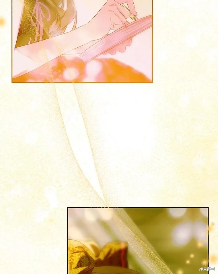 妈妈的契约婚姻,第61话,第44张