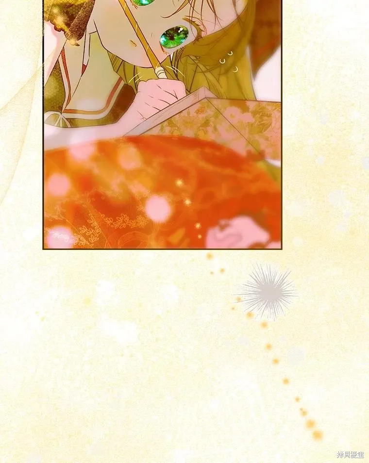妈妈的契约婚姻,第61话,第47张