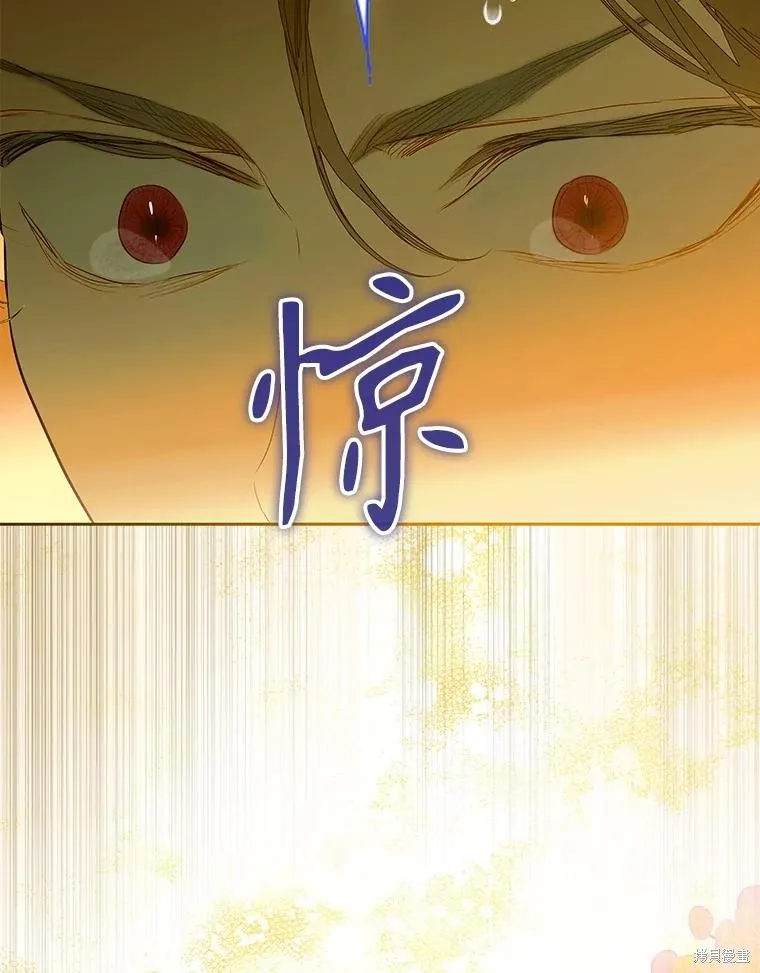 妈妈的契约婚姻,第61话,第56张