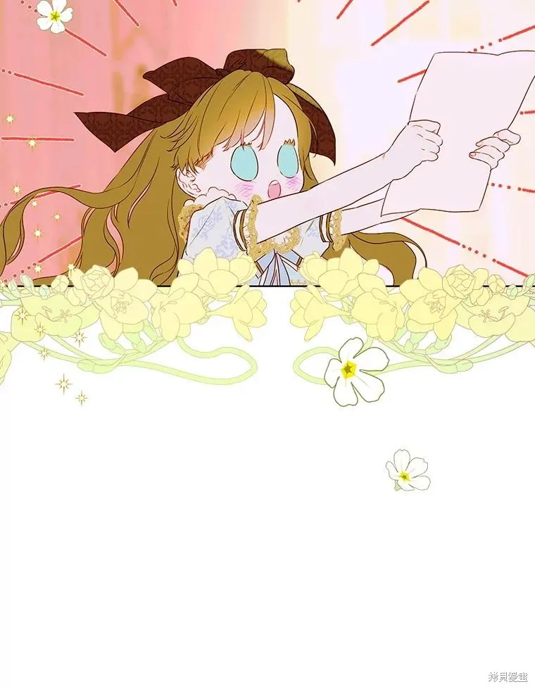 妈妈的契约婚姻,第61话,第64张