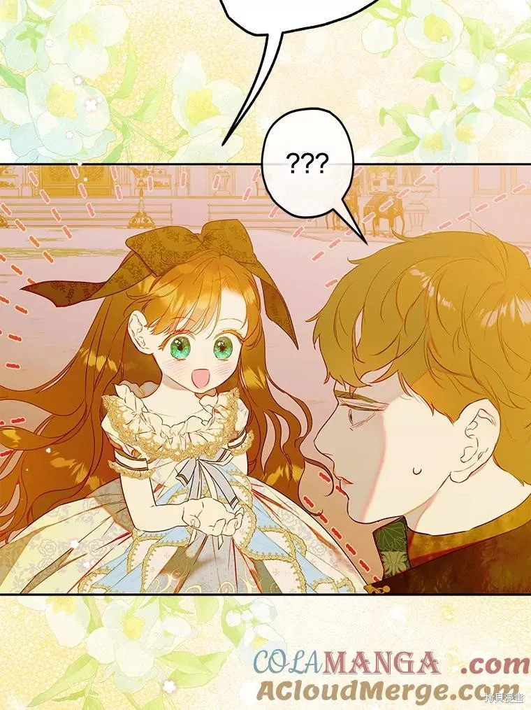 妈妈的契约婚姻,第61话,第73张