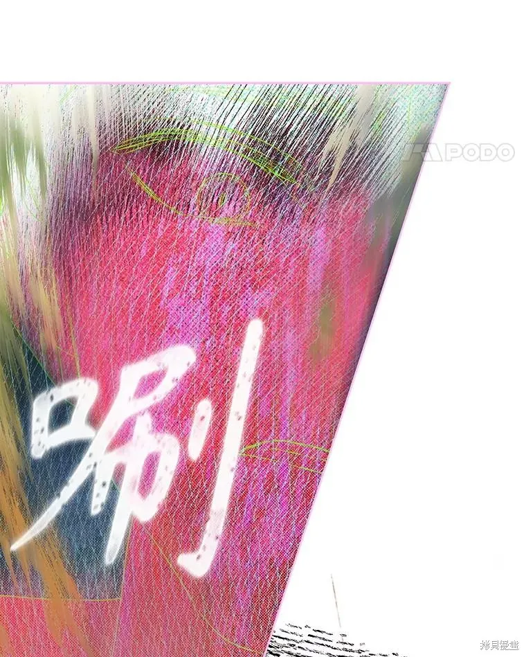 妈妈的契约婚姻,第61话,第75张