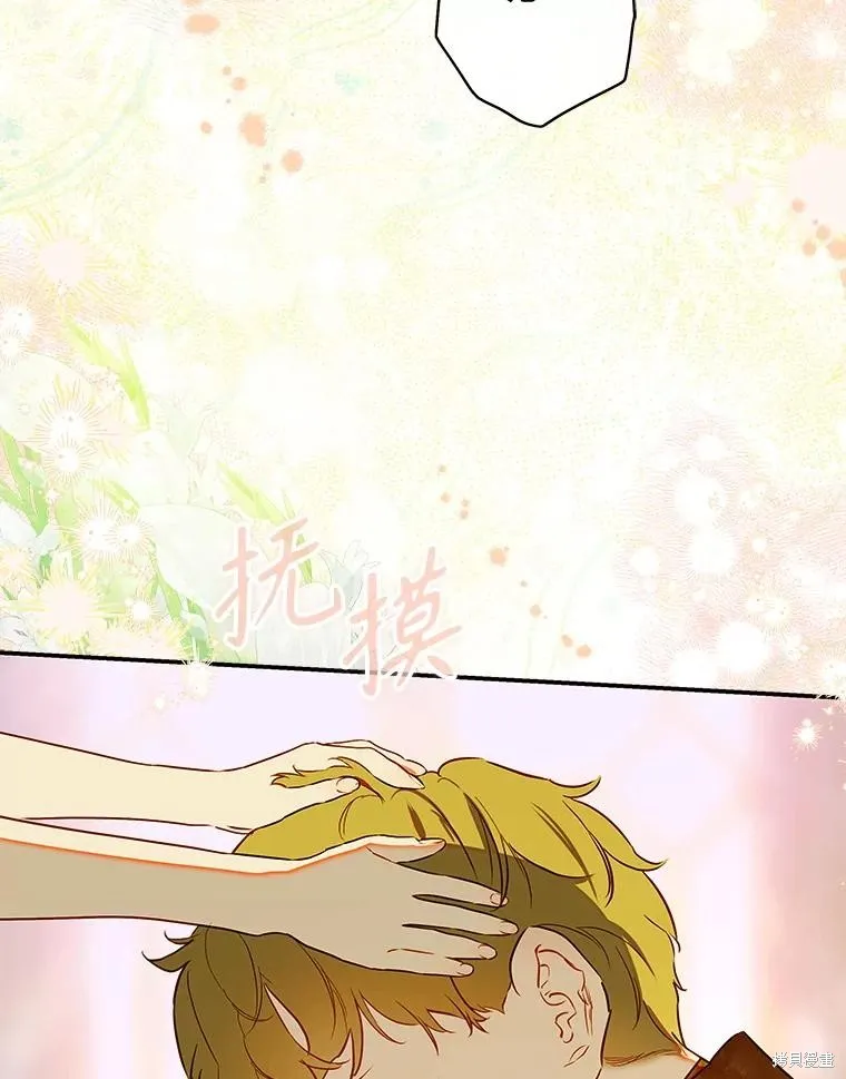 妈妈的契约婚姻,第61话,第90张