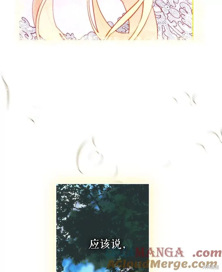 妈妈的契约婚姻,第64话,第37张