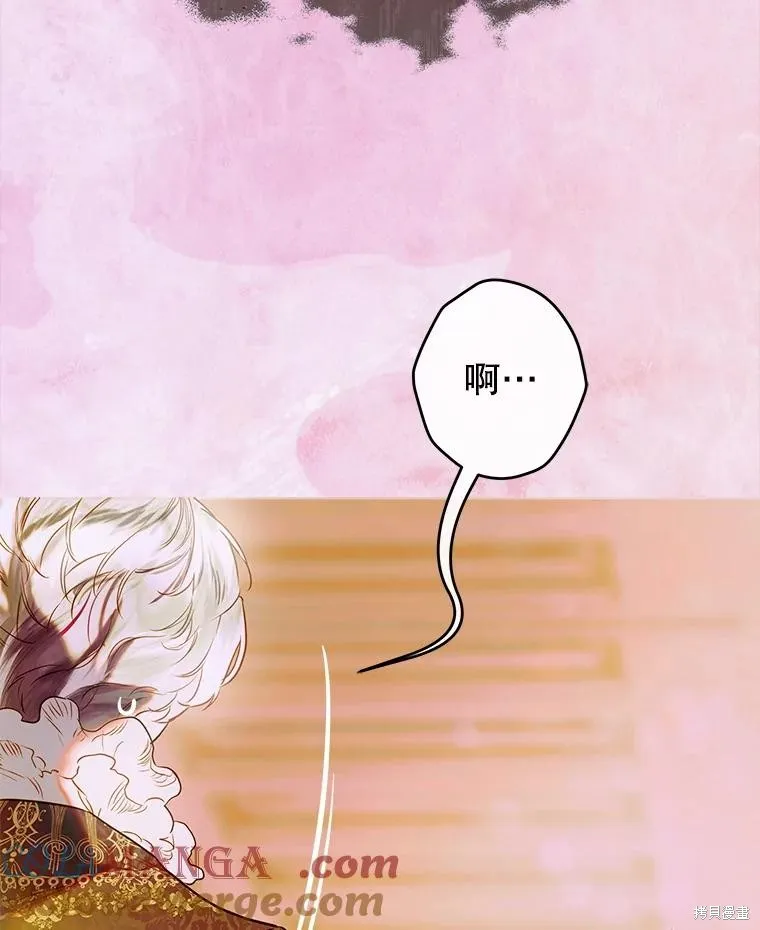 妈妈的契约婚姻,第64话,第66张